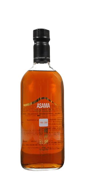 Karuizawa Asama 1999/2000