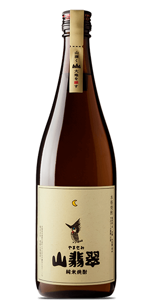 Yamasemi Kingfisher Rice Shochu