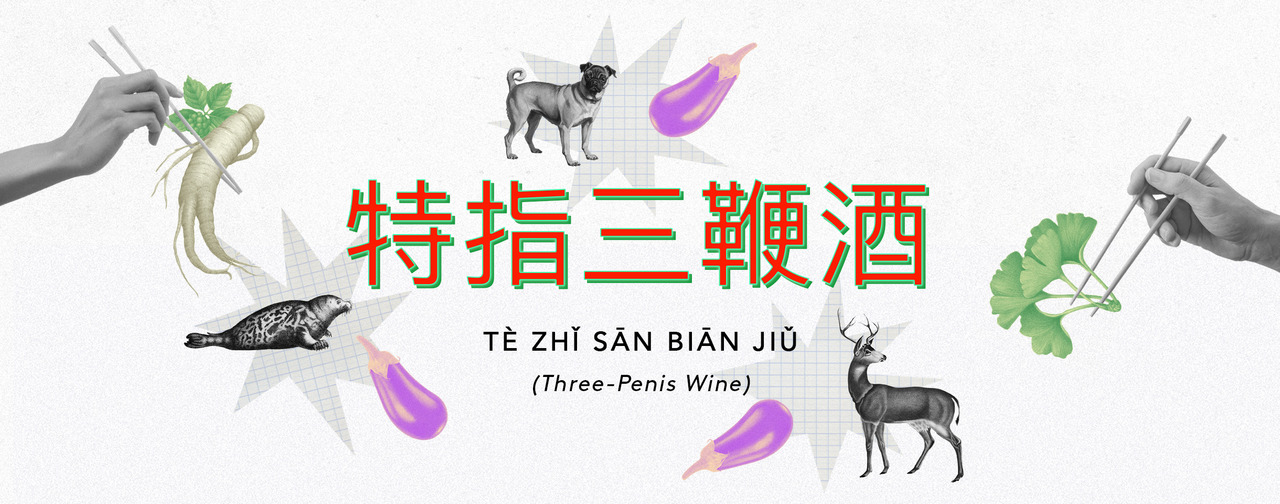 What Is Three Penis Wine?